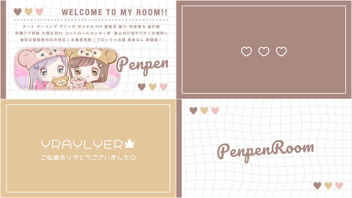 いつも可愛いフライヤーありがとうございます(*´ｰ`*)

対応もしっかりしてて早い✨️
リレー楽しみ♡

#YRAYLYER