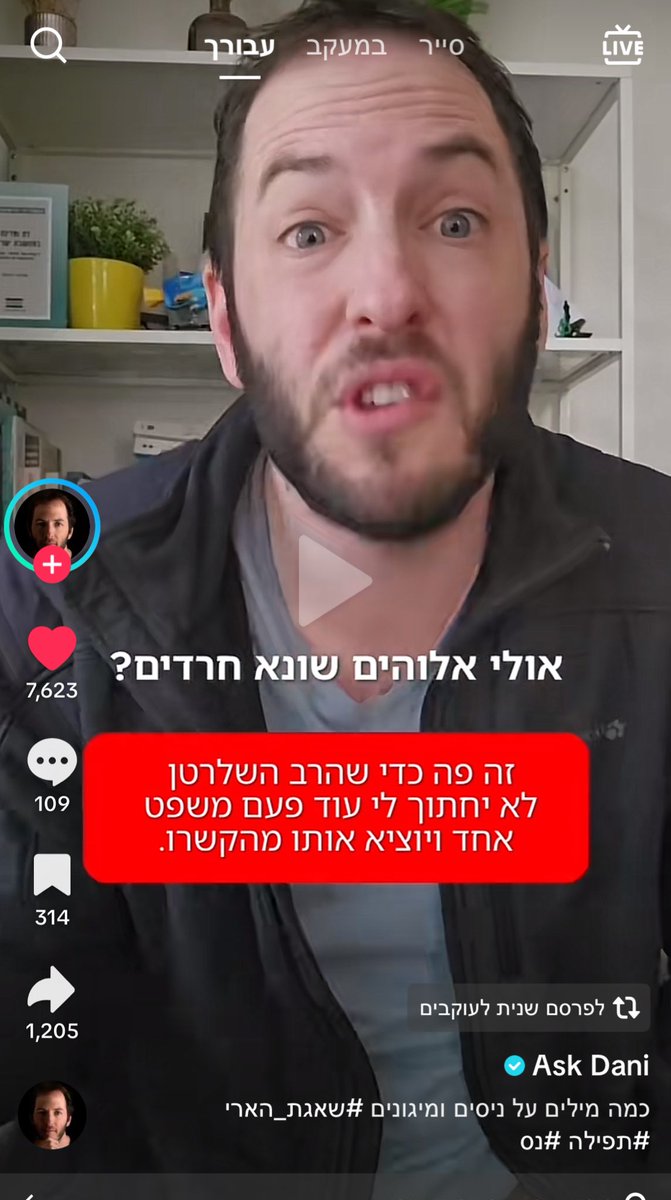 Adam Bonn-Yavneh tweet media