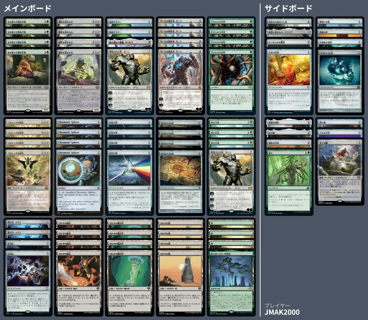 🚂 MTG-EXPRESS tweet media