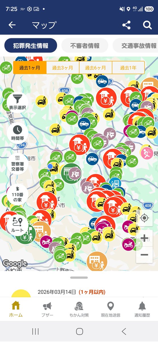 まこと tweet media