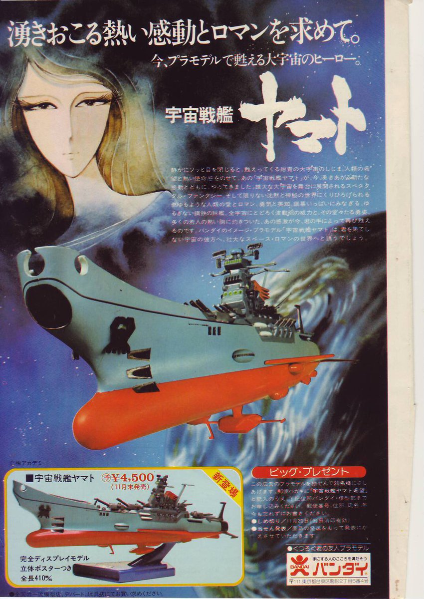 越智信善@最新作が最高傑作！ tweet media