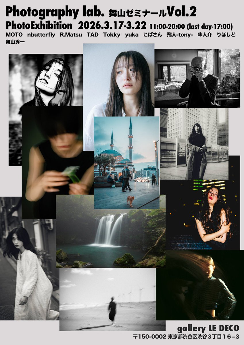 photography lab.→３期生募集中、早割は3/31まで tweet media