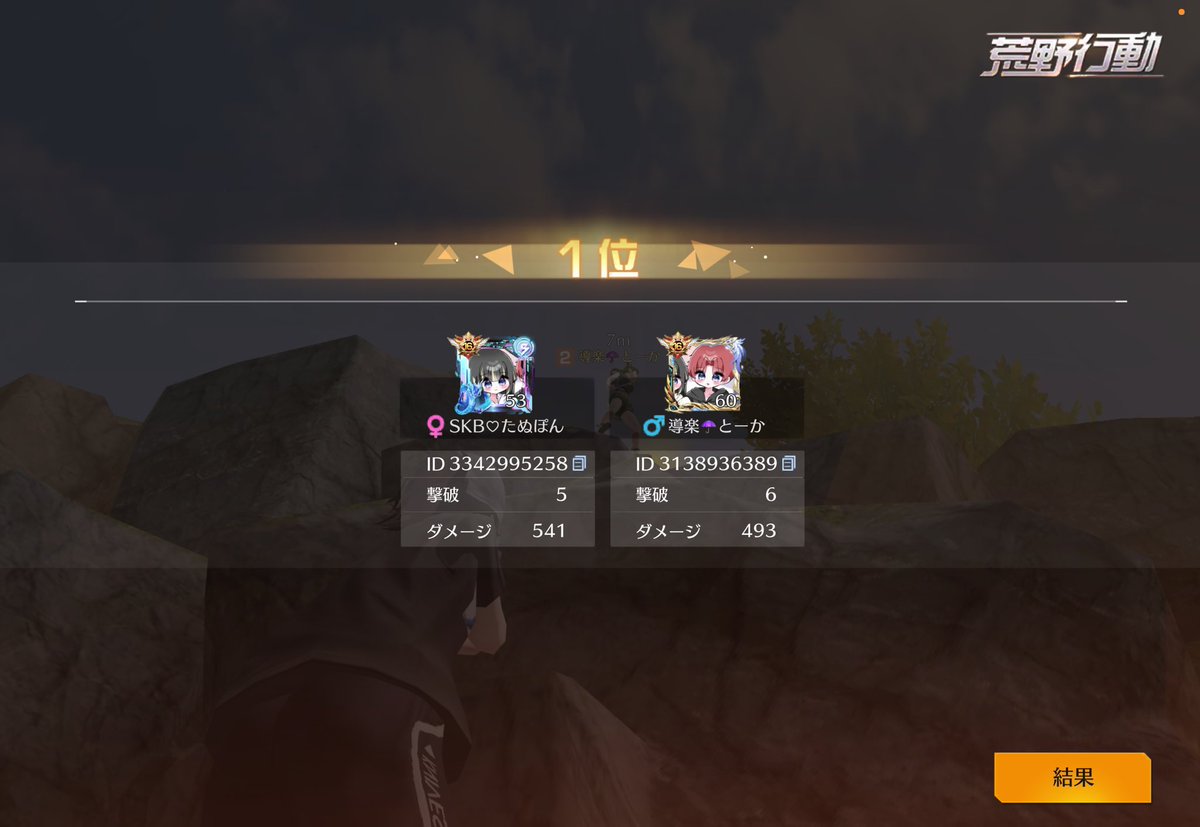 SKB♡たぬぽん🐯 【SKB♡】【CK】 tweet media