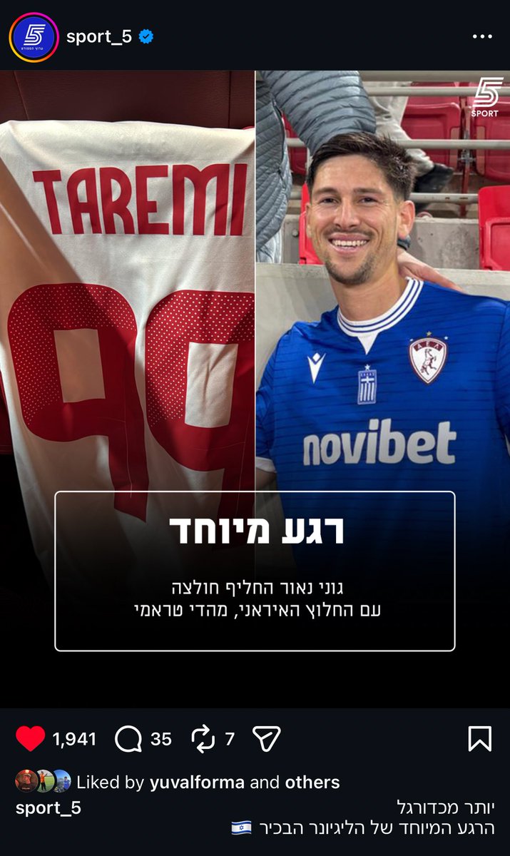 Gilad Doryoseph🇮🇱💚 tweet media