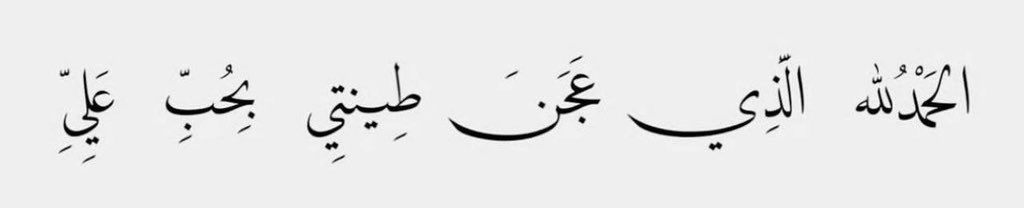 زَهْرَآءْ tweet media