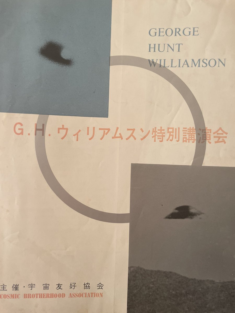 Theo Paijmans tweet media