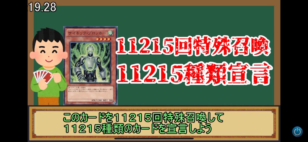 _ `怪盗組合 邪悪☆たもち´ _ tweet media