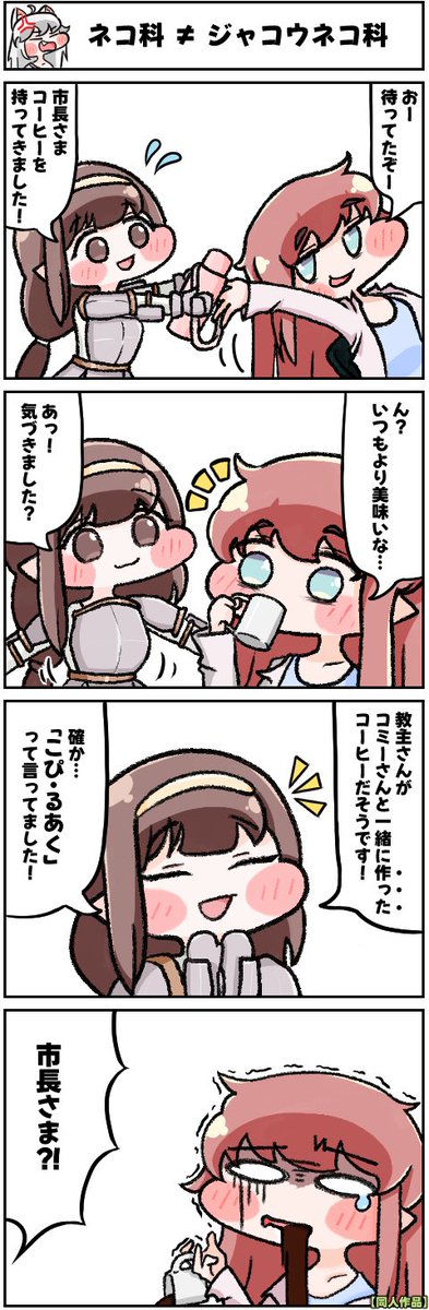 ひかげ tweet media