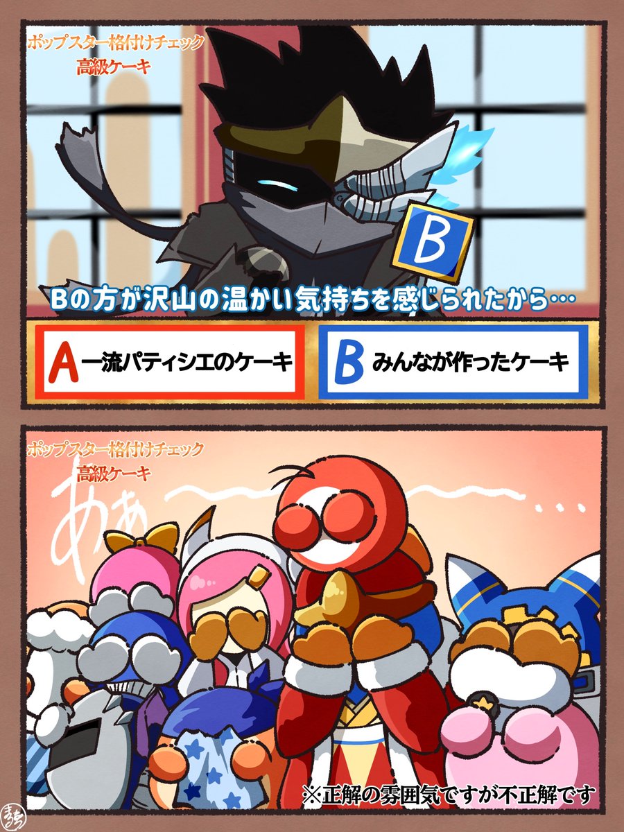 まるまるおもち tweet media