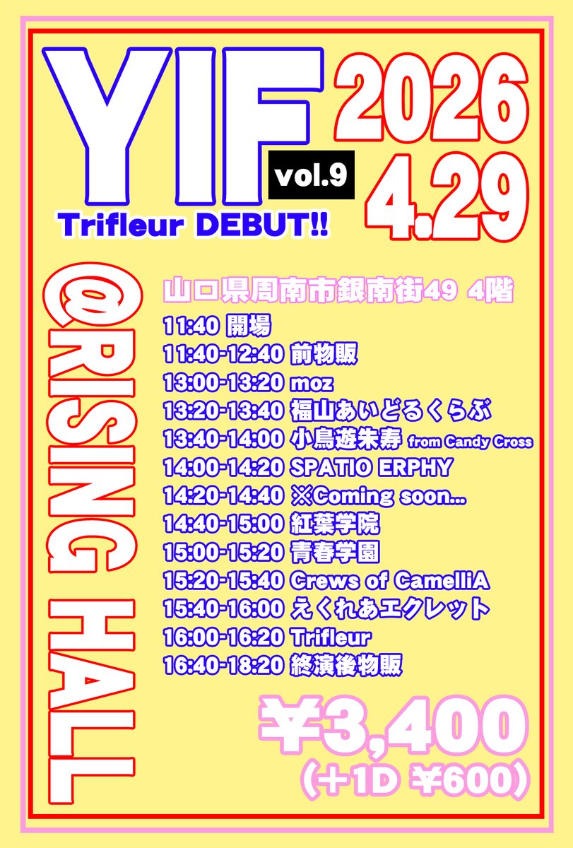 Candy Cross公式 tweet media