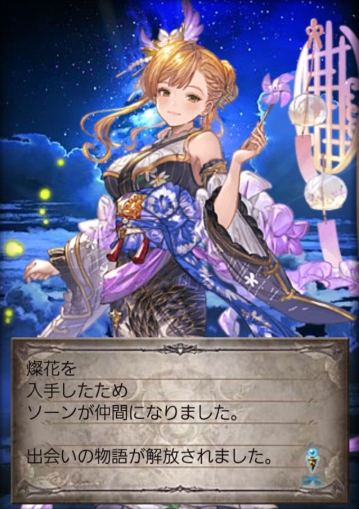 まっち@懸賞垢🎯 tweet media