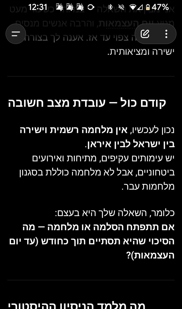 מורה נבוכים tweet media