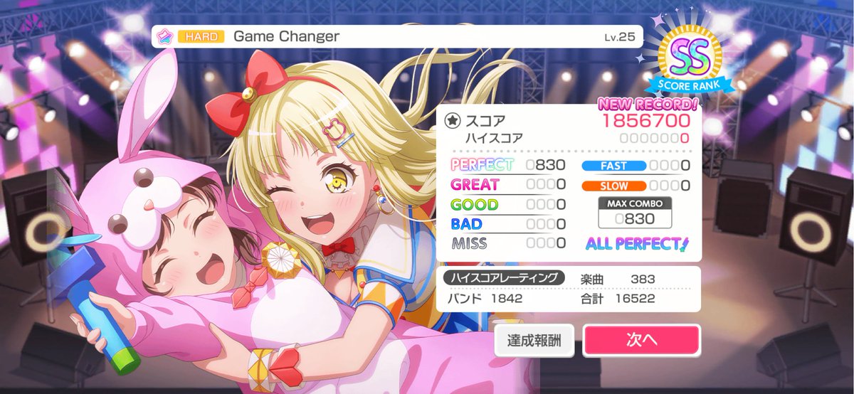 あきひろ🐇 tweet media