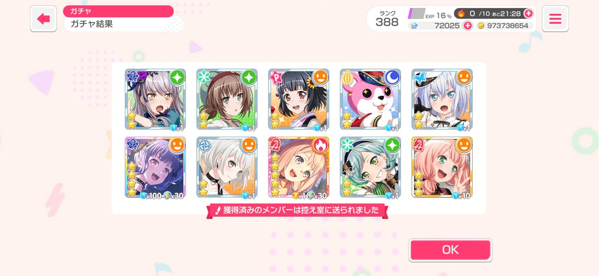 あきひろ🐇 tweet media