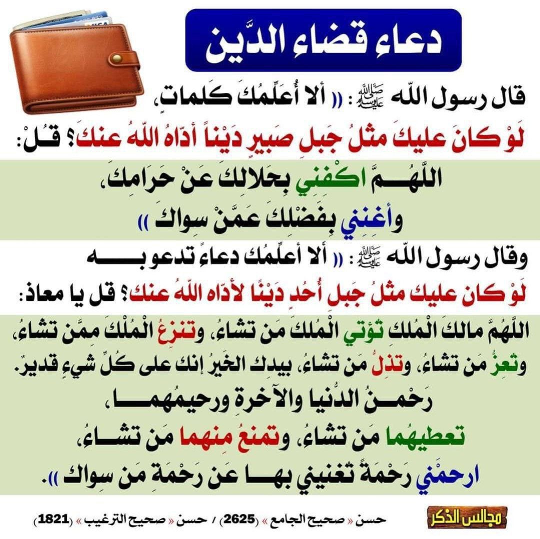 Abo Haya tweet media