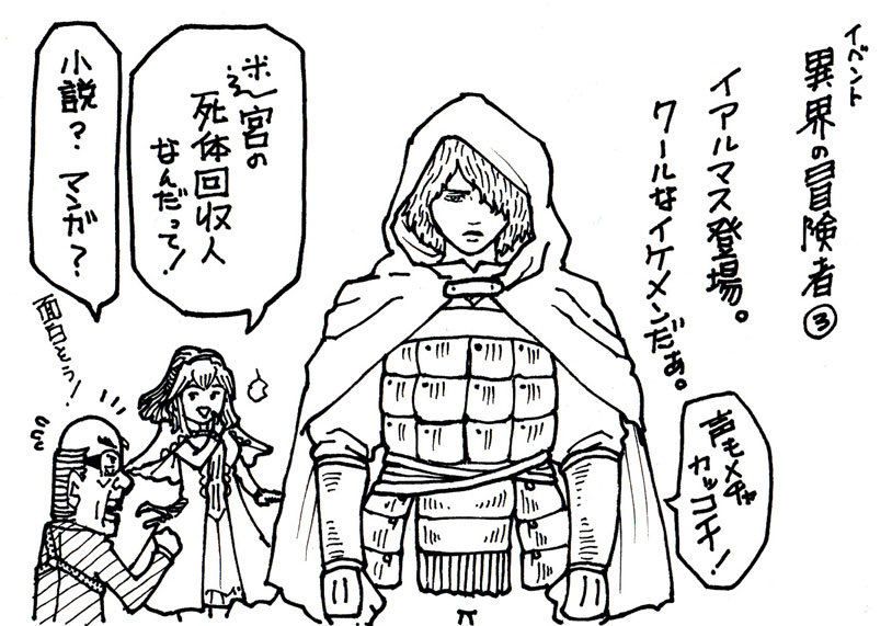 オレはカチョウだ! tweet media