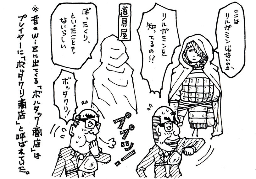 オレはカチョウだ! tweet media