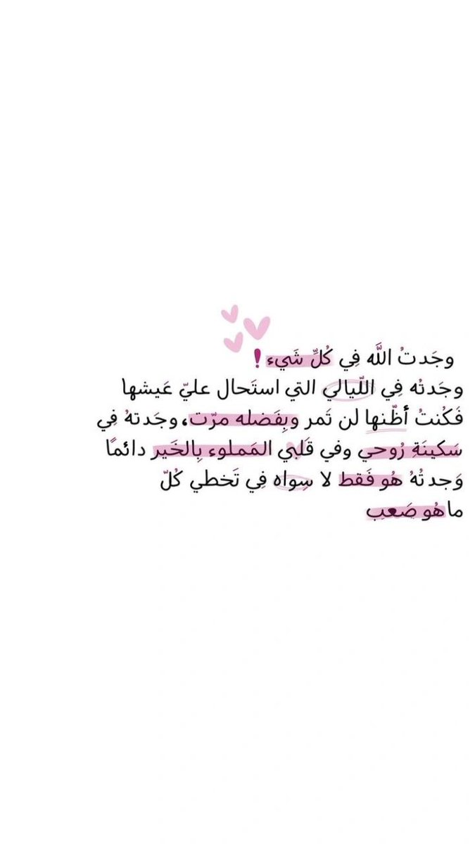 ببلز البنفسجية tweet media