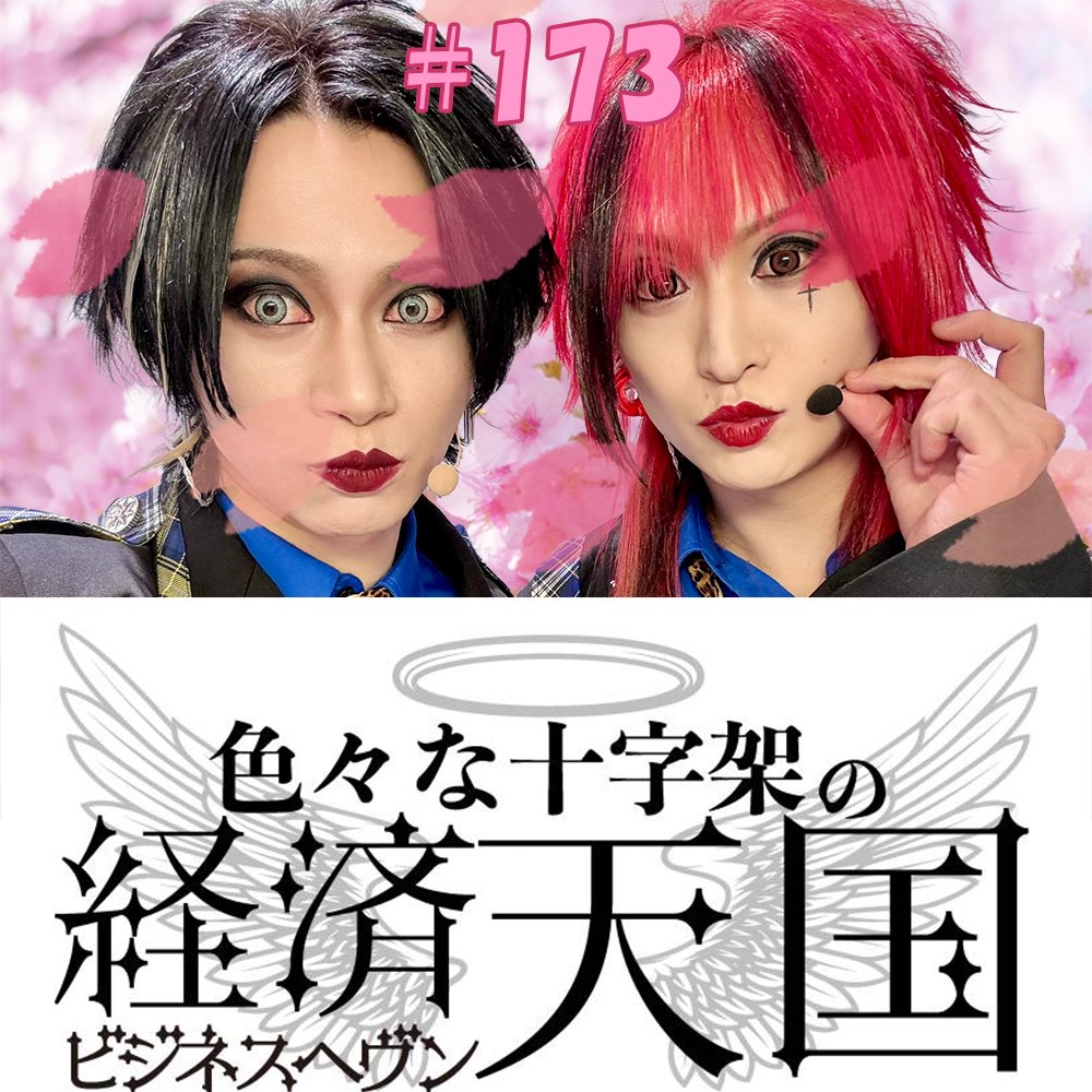 色々な十字架 misuji マグネット 【公式通販】