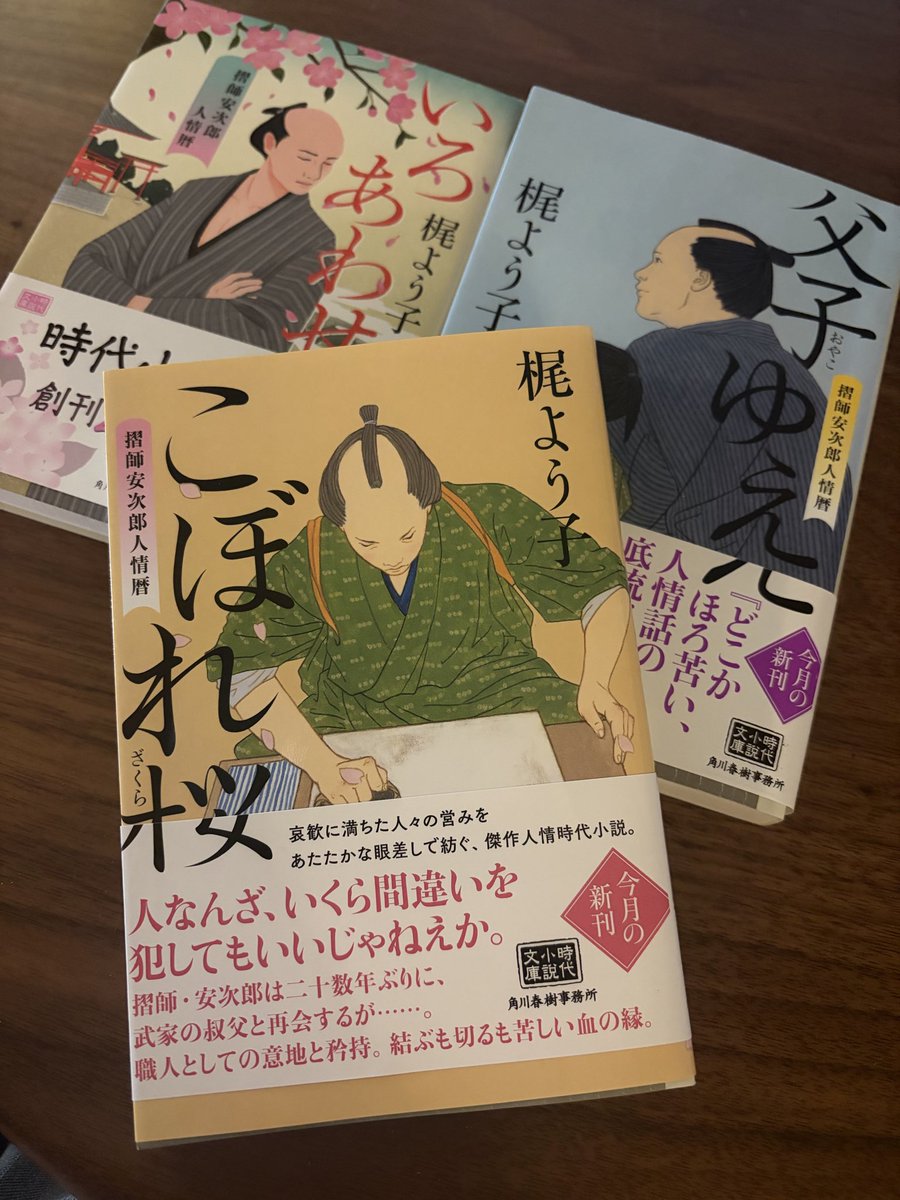 東　えりか tweet media