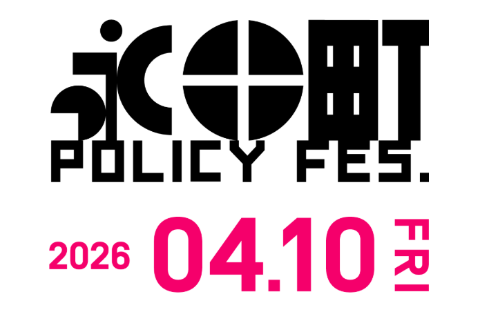 株式会社PoliPoli tweet media