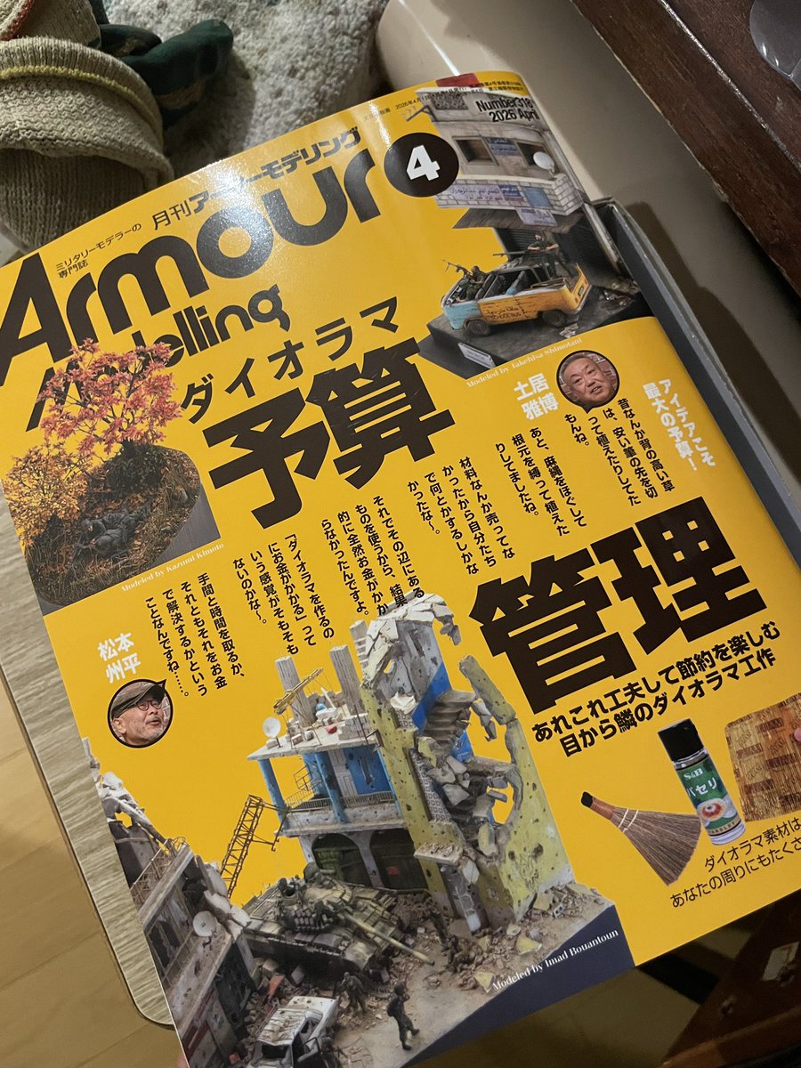 向日葵#スンスン🌱♻️ tweet media