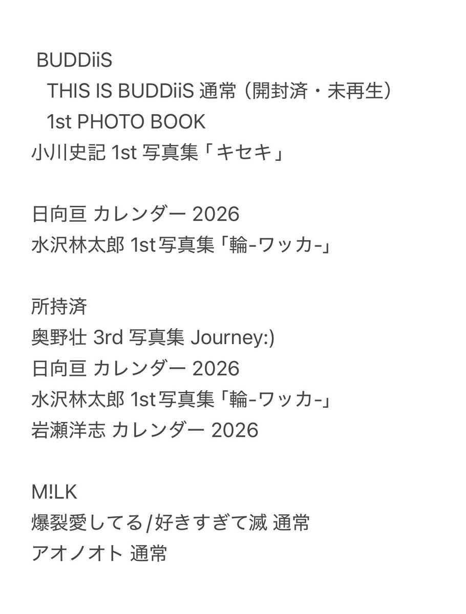 🗻❤️ tweet media