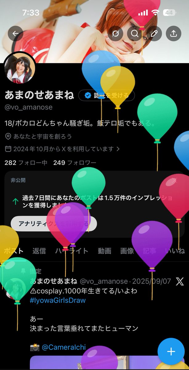 超少食のせあまね tweet media