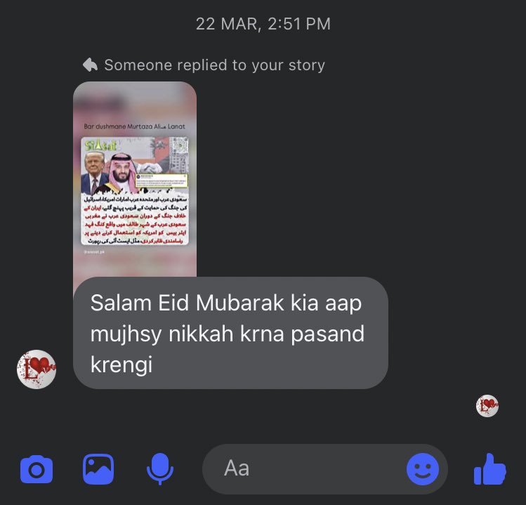 story reply, eid wish and nikkah proposal all in one msg!!!!🫡