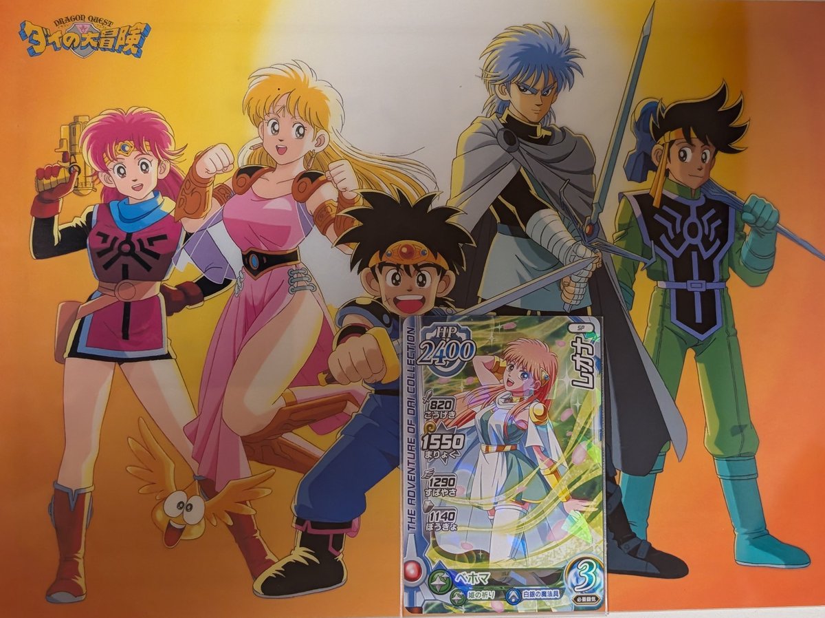 Ｄ-typeレトロゲーム好き tweet media