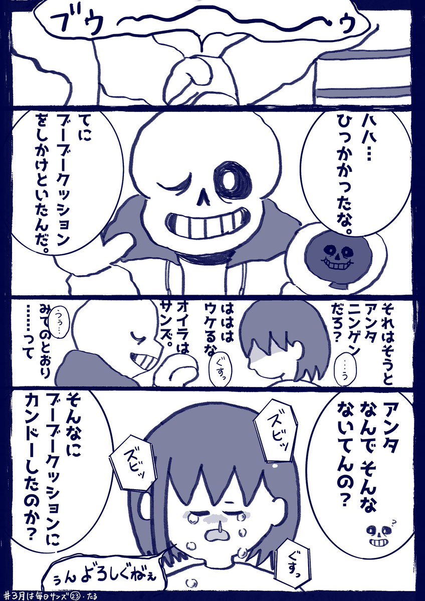 ふらくた・る tweet media