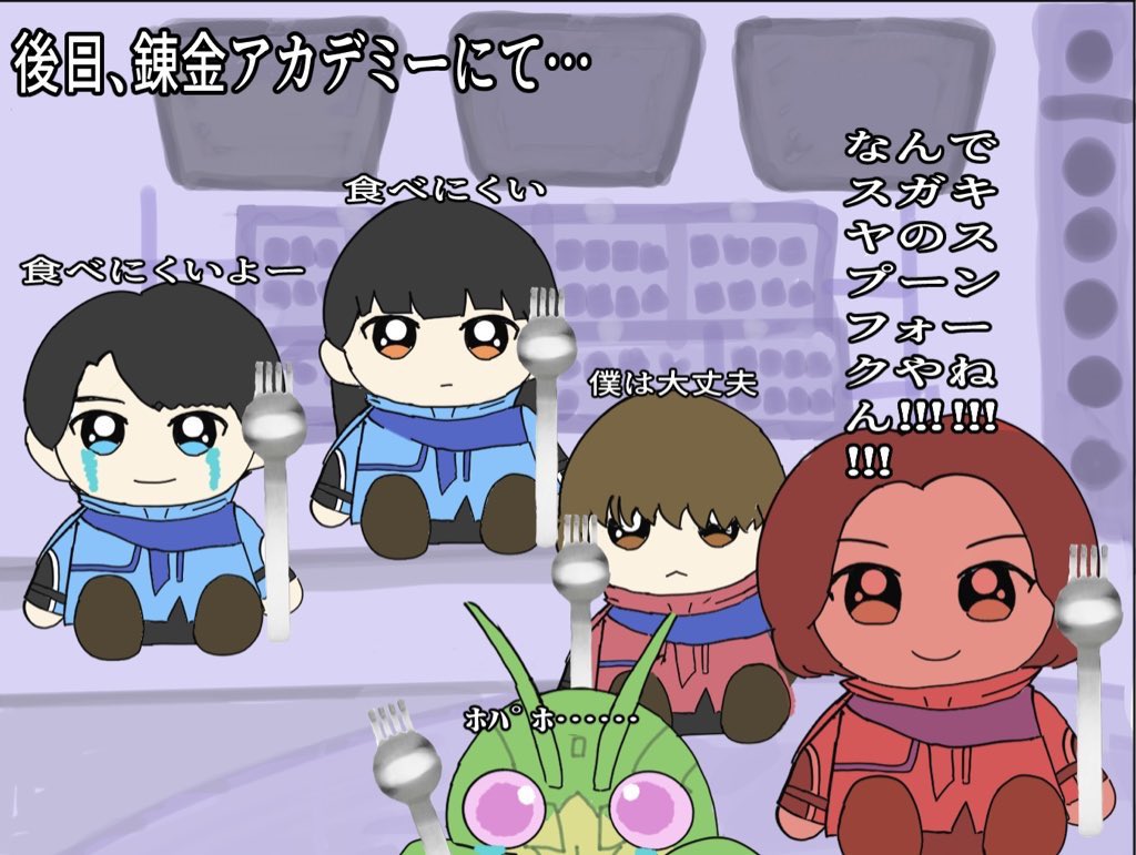 あつやき tweet media