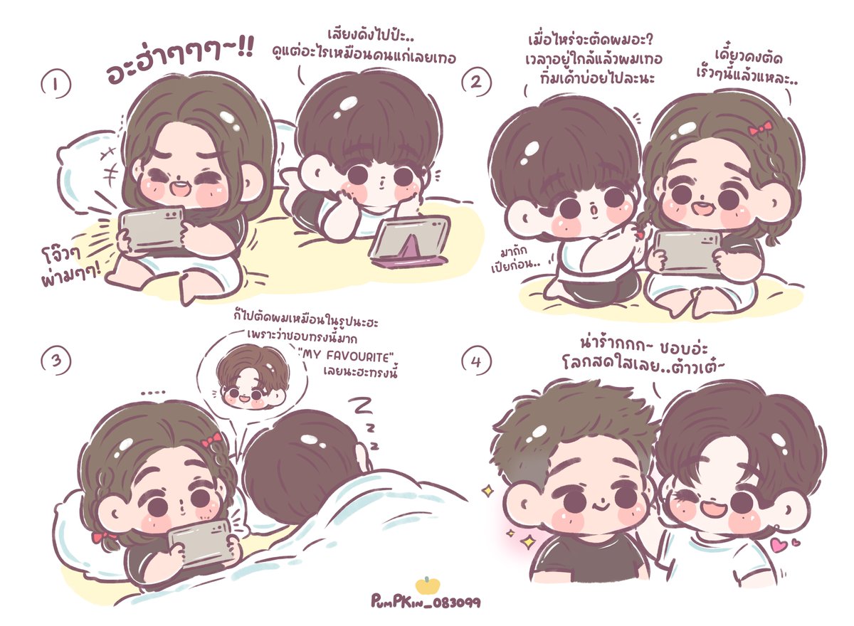 MY FAVOURITE 💇‍♂️

#LZDRunWellnessFest 
#Bbillkin #PPKritt