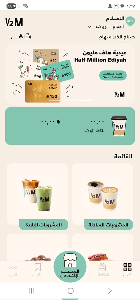 🦋 SEHAM 🦋 tweet media