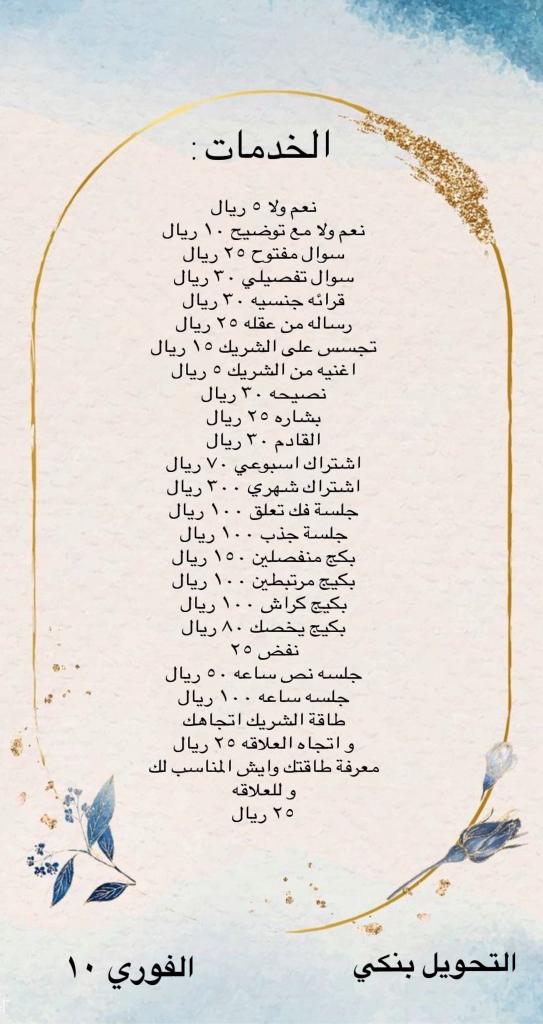 SAVANA👁️🤍 tweet media