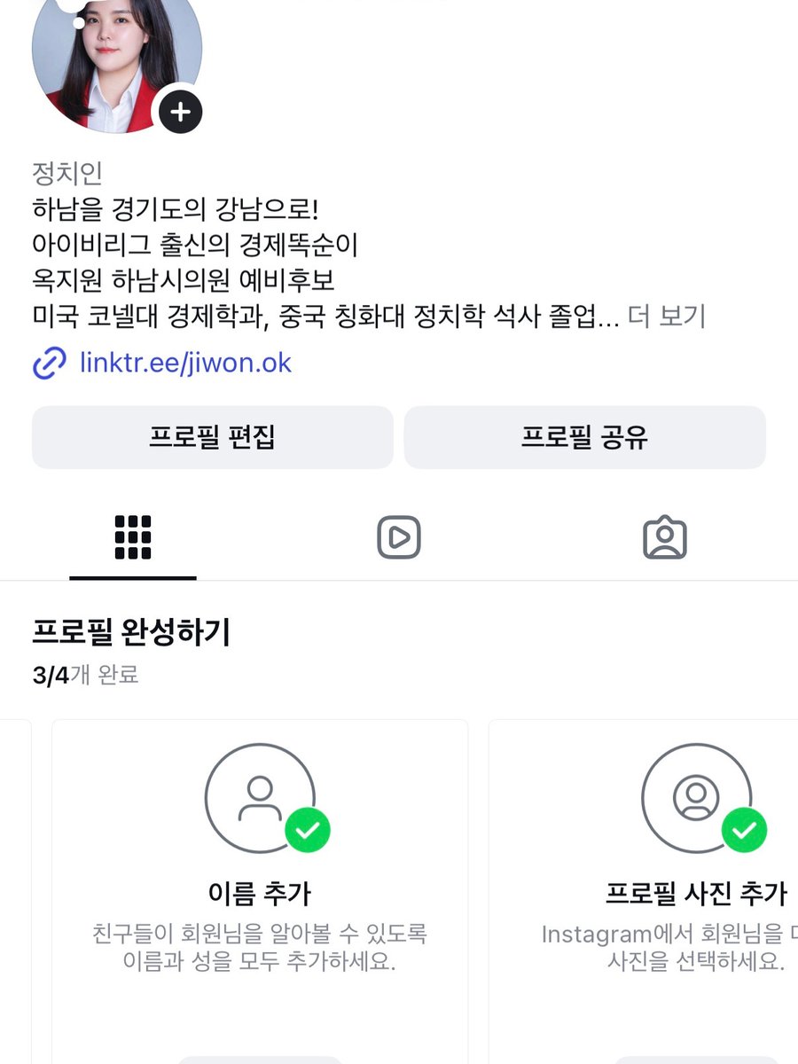 옥지원 Jiwon Ok tweet media