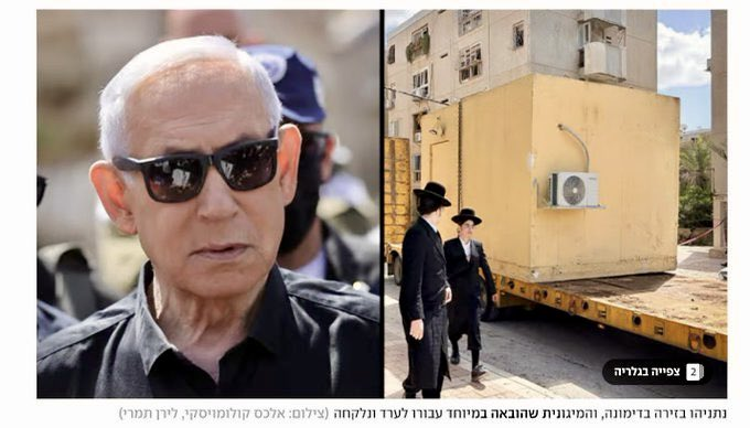 Baruch Sharon tweet media