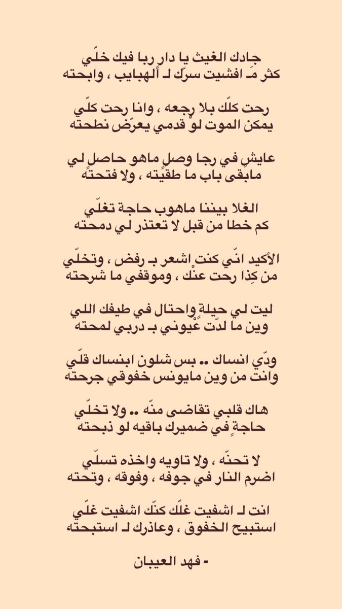 بسطام tweet media