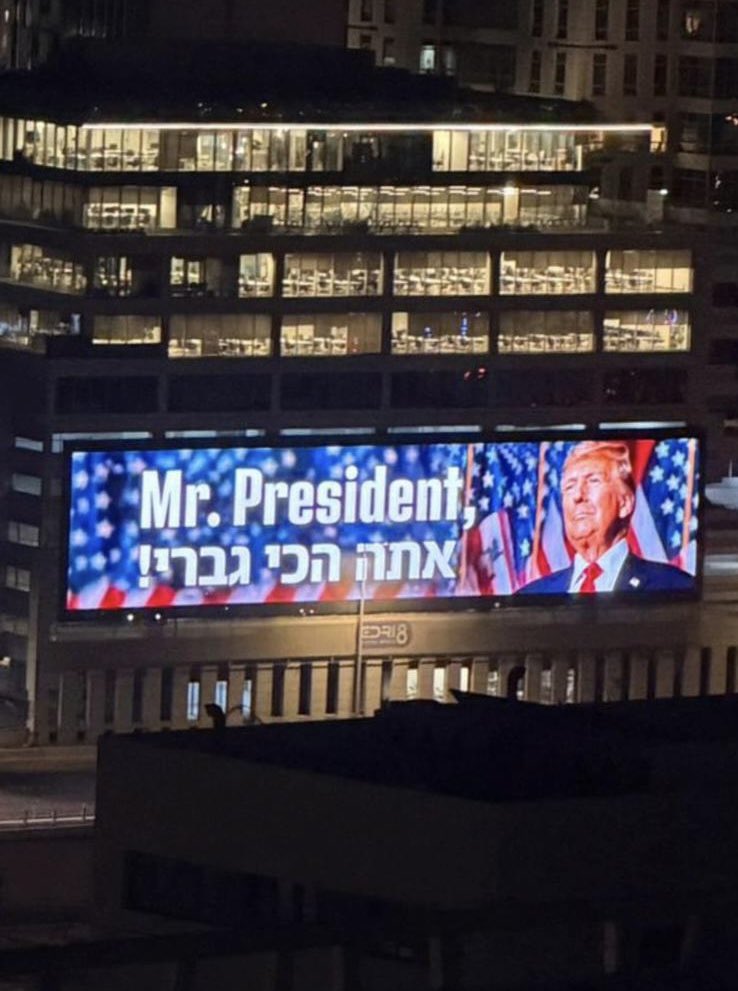 לא הבנתי אתם מנסים להרים לו או להזרים אותו?