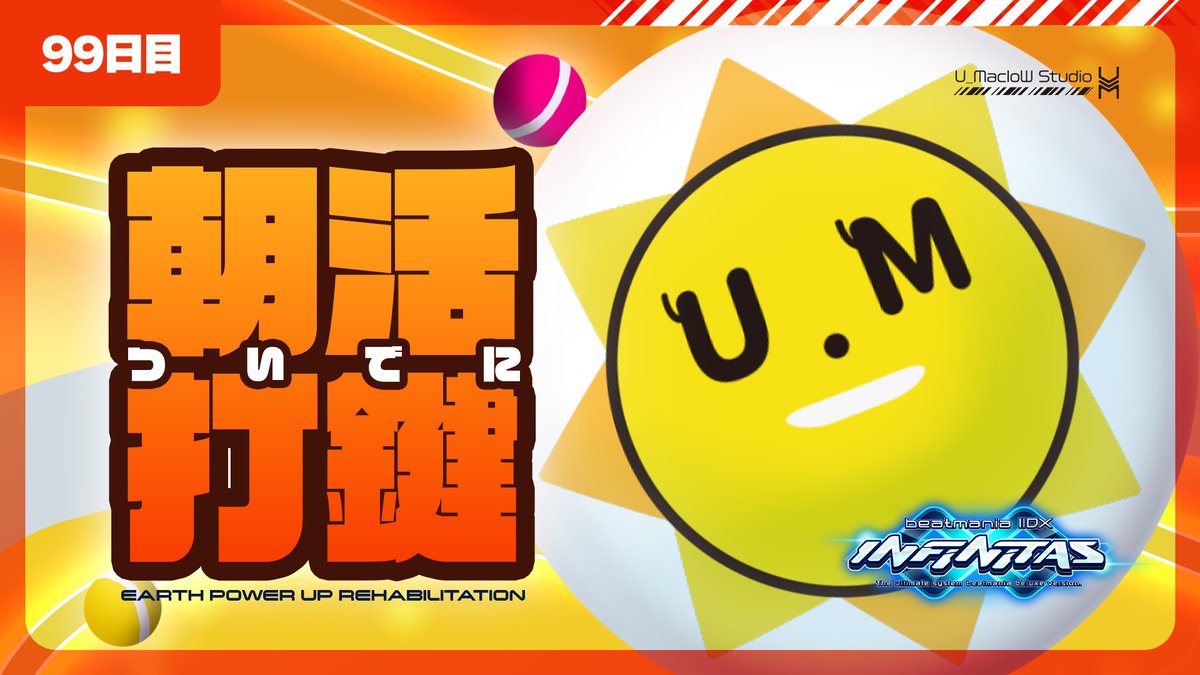 ましろうさん＠U_MacloW STUDIO（ましスタ） tweet media