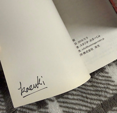 いなり tweet media