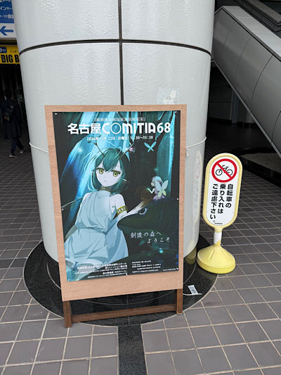 いなり tweet media