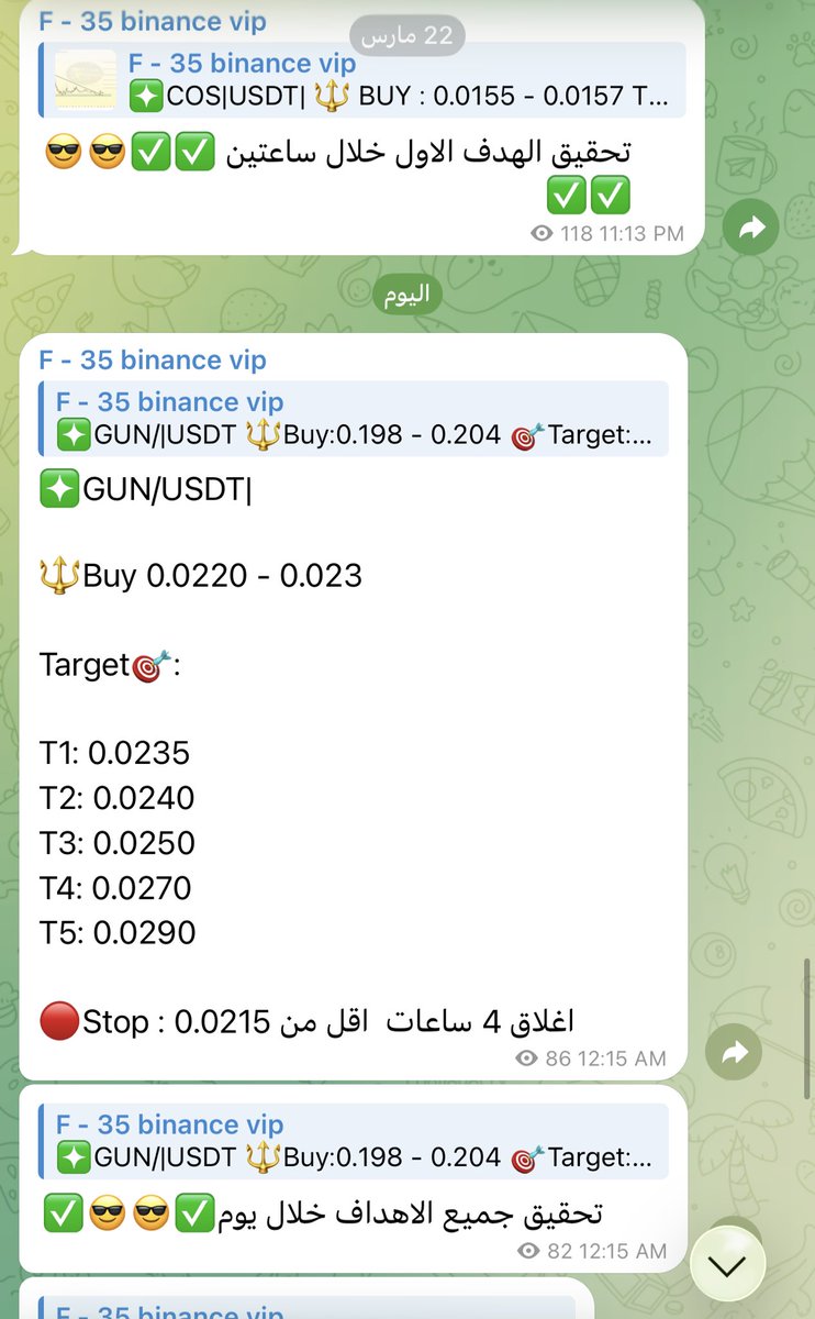 Crypto Arab tweet media