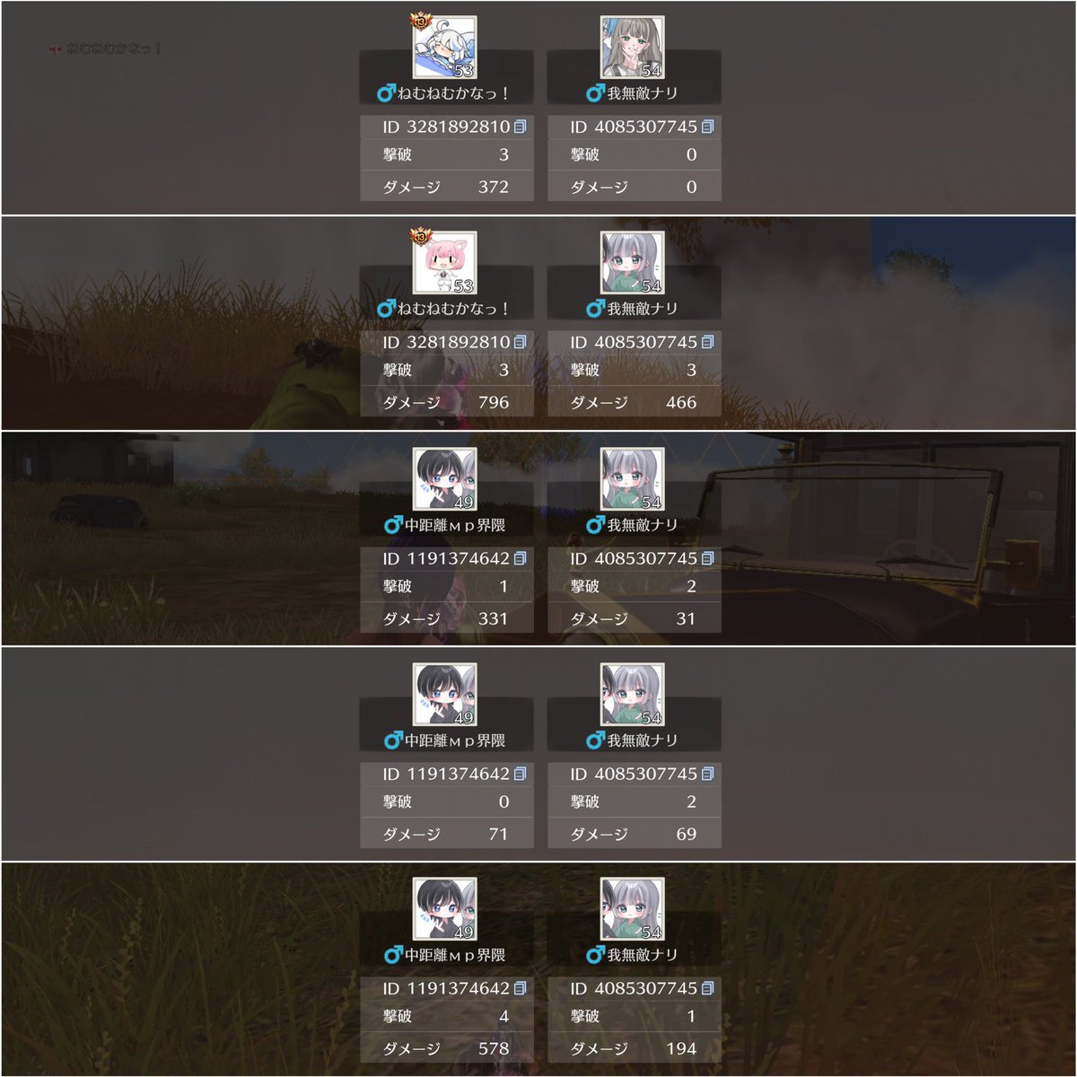 える🍭 【Ðio† / Meria】 tweet media