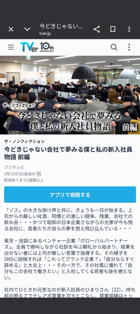 hyperneko(ハイパーねこ) tweet media