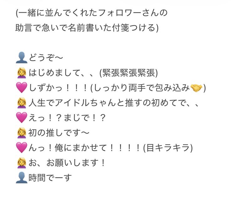 しずか@み！るきーず🍼🩷 tweet media