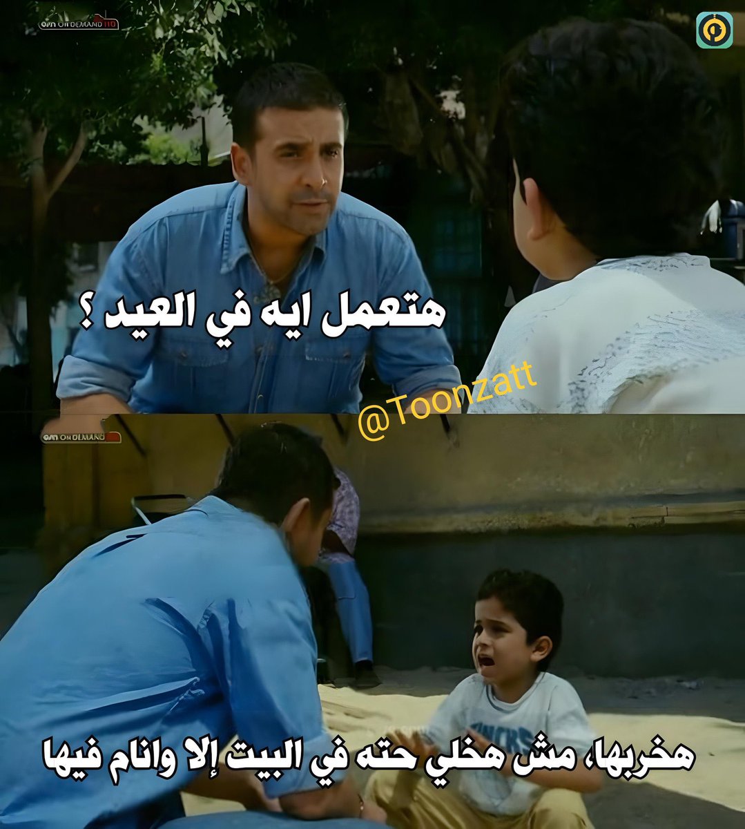 أحمد الغزي tweet media