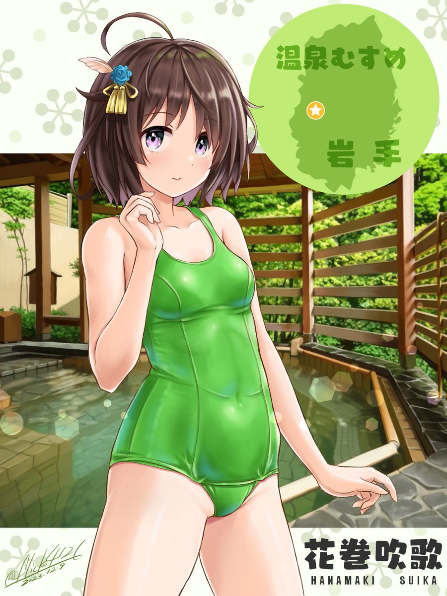 flick♨ tweet media