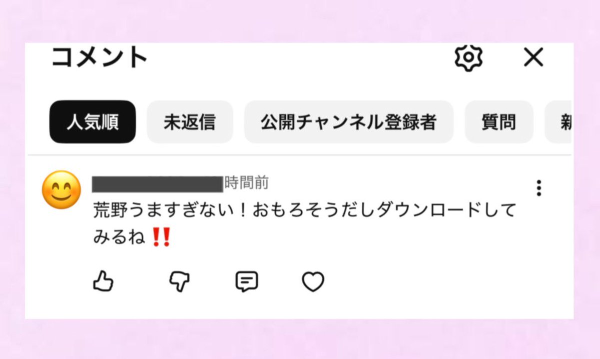 お塩yakisoba🧂 tweet media