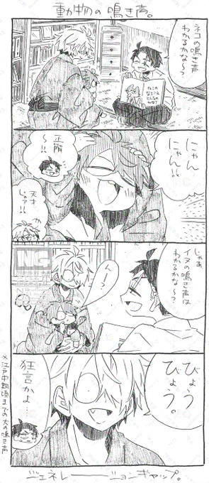 父+水+鬼落描き。
アップデートできない父。 